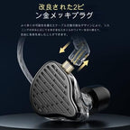 KZ x HBB PR2 in Ear Monitor Headphones 13.2mm Planar Magnetic Driver in-Ear - Image 6