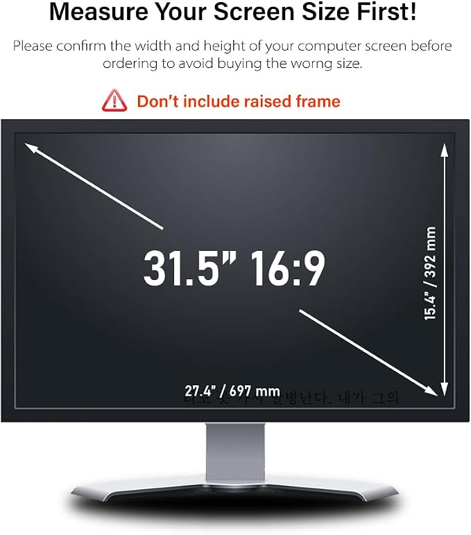 31.5 Inch 16:9 - Computer Privacy Screen Filter - Image 3