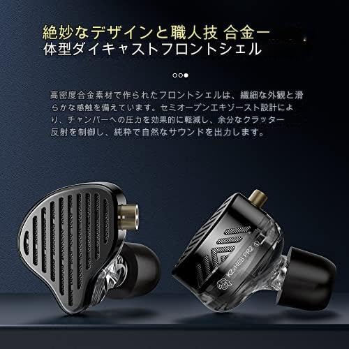 KZ x HBB PR2 in Ear Monitor Headphones 13.2mm Planar Magnetic Driver in-Ear - Image 5
