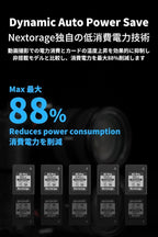 Nextorage Japan CFexpress Type A Card NX-A1PRO 320GB VPG 400 Urtla Fast Read - Image 7