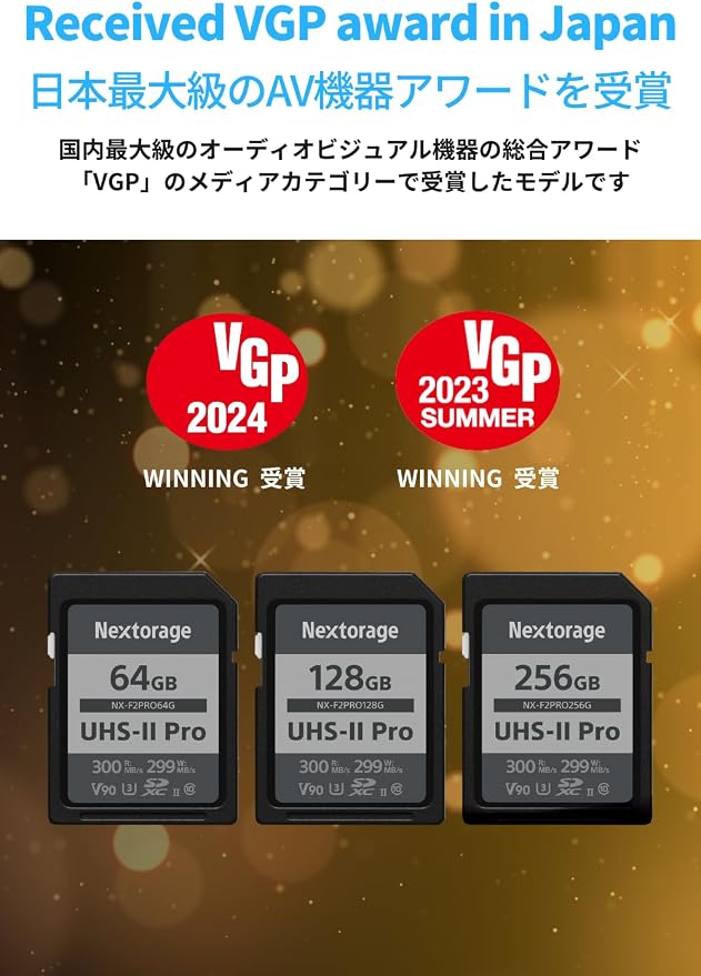 Nextorage 128GB SDXC UHS-II V90 Japanese Brand pSLC Max. Write Speed 299MB/s - Image 9