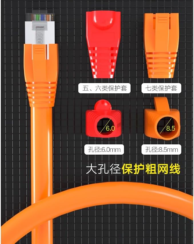 50 Pcs Cat7 Cat7A Cat8 Strain Relief Boot, RJ45 Plug Connector Cover Modular - Image 6
