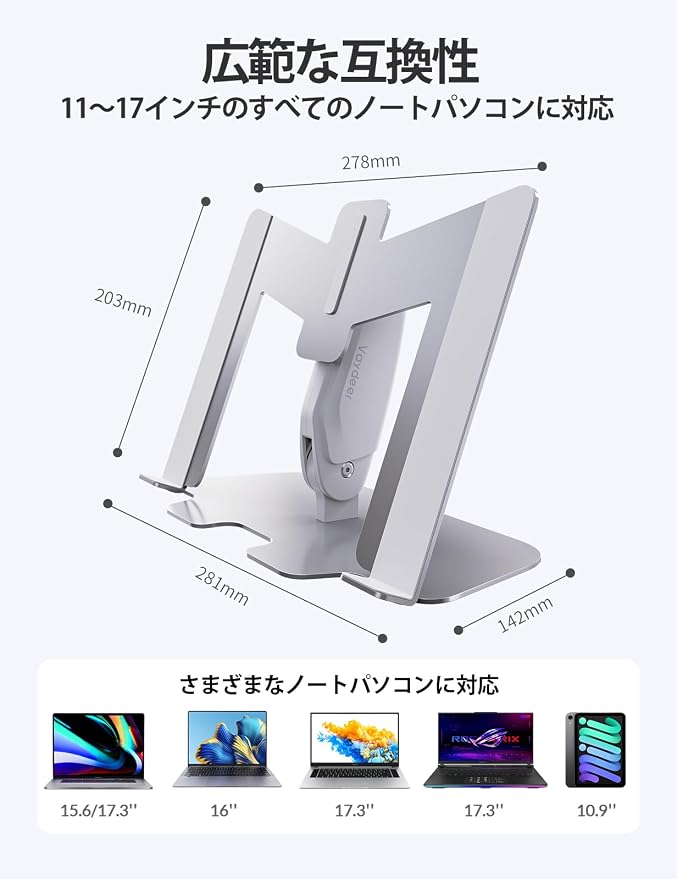 Vaydeer Laptop Stand for Desk, Metal Dual-Mode Design for Desk & Vertical Use - Image 7
