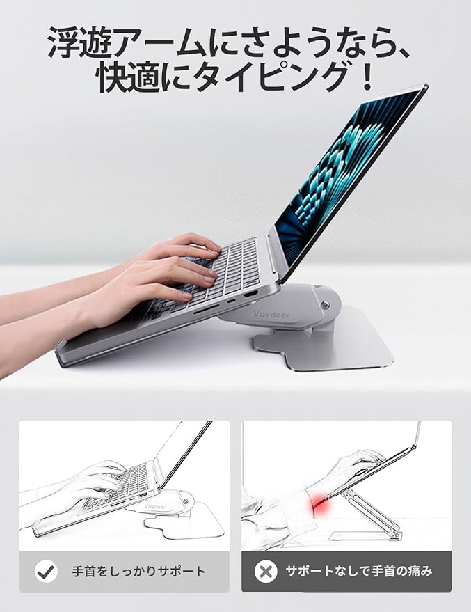 Vaydeer Laptop Stand for Desk, Metal Dual-Mode Design for Desk & Vertical Use - Image 6