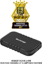 Nextorage Japan 1TB USB3.2 Gen2 Poratable SSD NX-P2SE sereis Type-C Compact and - Image 2