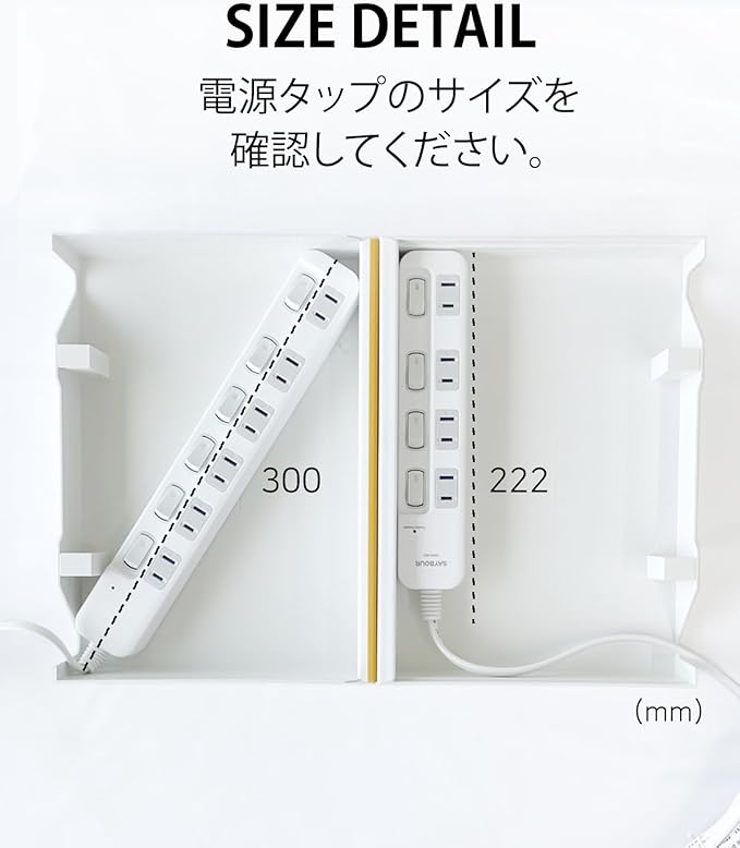 Book Shape Decorative Cable Management Box - Image 9