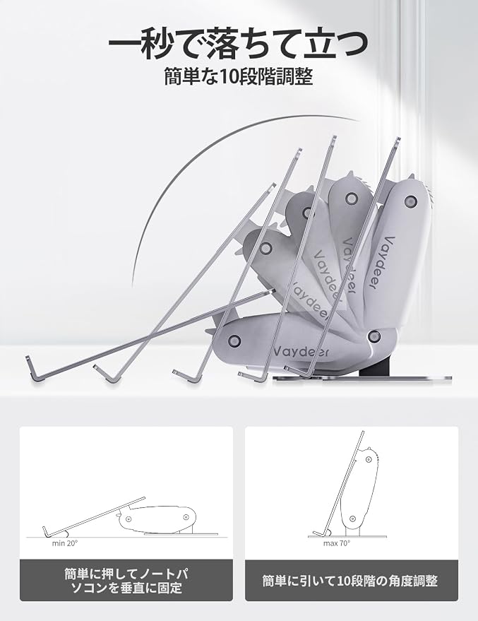 Vaydeer Laptop Stand for Desk, Metal Dual-Mode Design for Desk & Vertical Use - Image 4