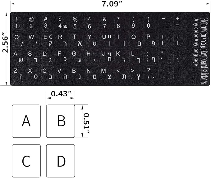 Hebrew-English Keyboard Stickers - Image 2