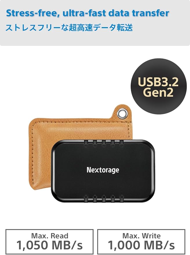 Nextorage Japan 1TB USB3.2 Gen2 Poratable SSD NX-P2SE sereis Type-C Compact and - Image 3