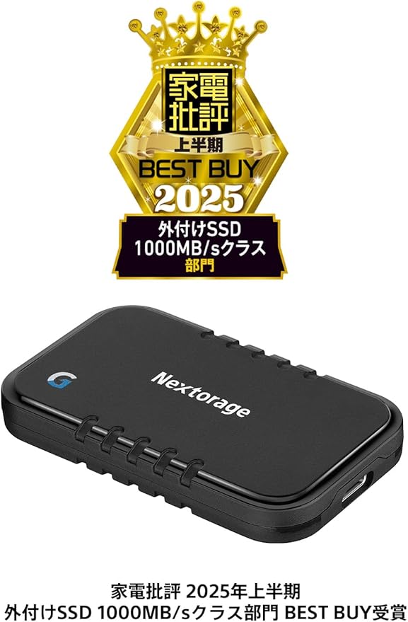 Nextorage Japan 2TB USB3.2 Gen2 Poratable SSD NX-P2SE G sereis Type-C Compact - Image 2