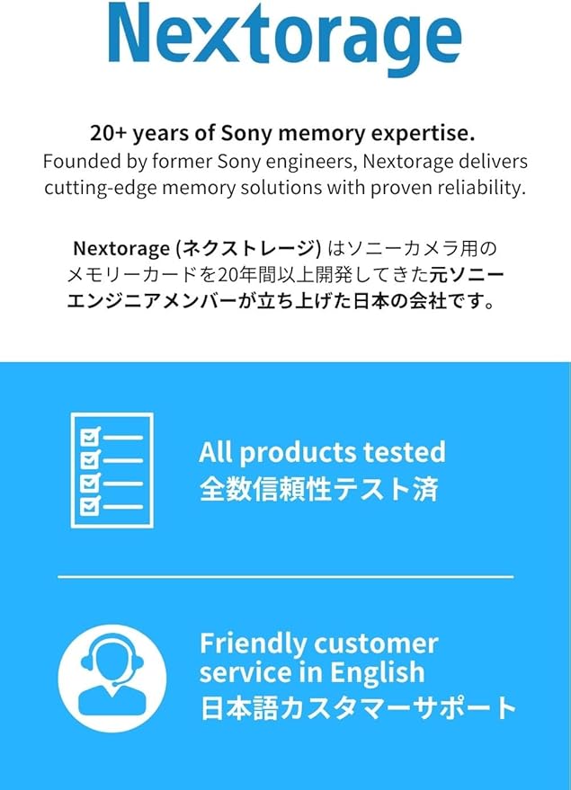 Nextorage 256GB SDXC UHS-II V90 SD Card Japanese Brand pSLC Max. Write Speed - Image 9