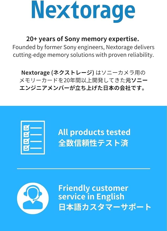 Nextorage 64GB 2pack SDXC UHS-II V90 SD Card Japanese Brand pSLC Max. Write - Image 9