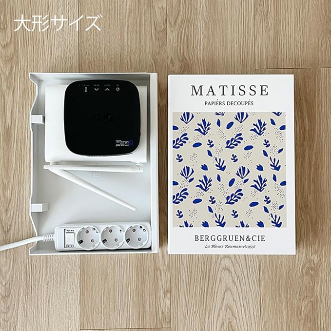 Book Shape Decorative Cable Management Box - Image 3
