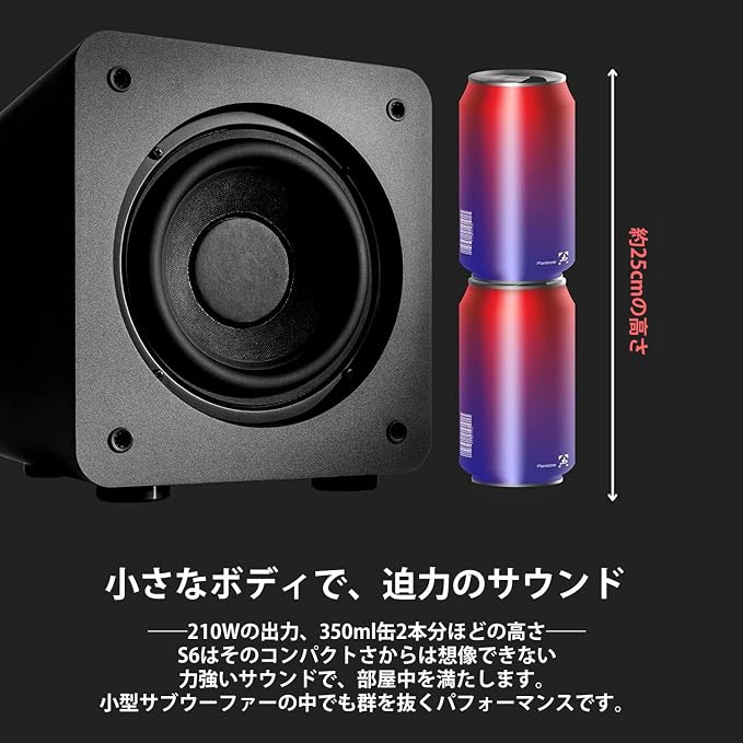 Audioengine S6 210W Compact Powered Mini Subwoofer- Powerful Bass in a Small - Image 3