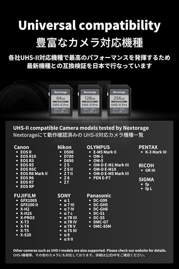 Nextorage 128GB SDXC UHS-II V90 Japanese Brand pSLC Max. Write Speed 299MB/s - Image 4