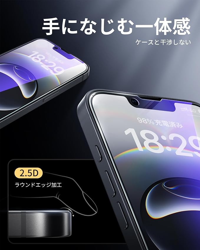 NIMASO for iPhone 16e/13 Pro/13/14 Screen Protector, 2 Pack Anti Blue Light - Image 7