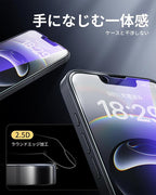 NIMASO for iPhone 16e/13 Pro/13/14 Screen Protector, 2 Pack Anti Blue Light - Image 7