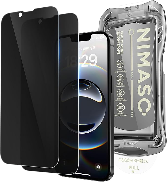 NIMASO for iPhone 16e/13 Pro/13/14 Screen Protector, 2 Pack Privacy Tempered by NIMASO