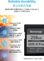 Nextorage 128GB 2pack SDXC UHS-II V90 SD Card Japanese Brand pSLC Max. Write - Image 7