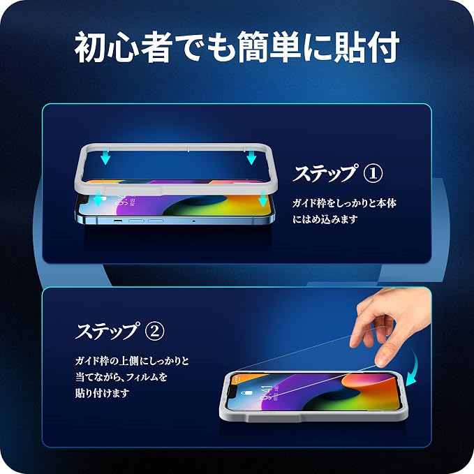 NIMASO for iPhone 13 Mini Screen Protector, 3 Pack HD Clear Tempered Glass - Image 4