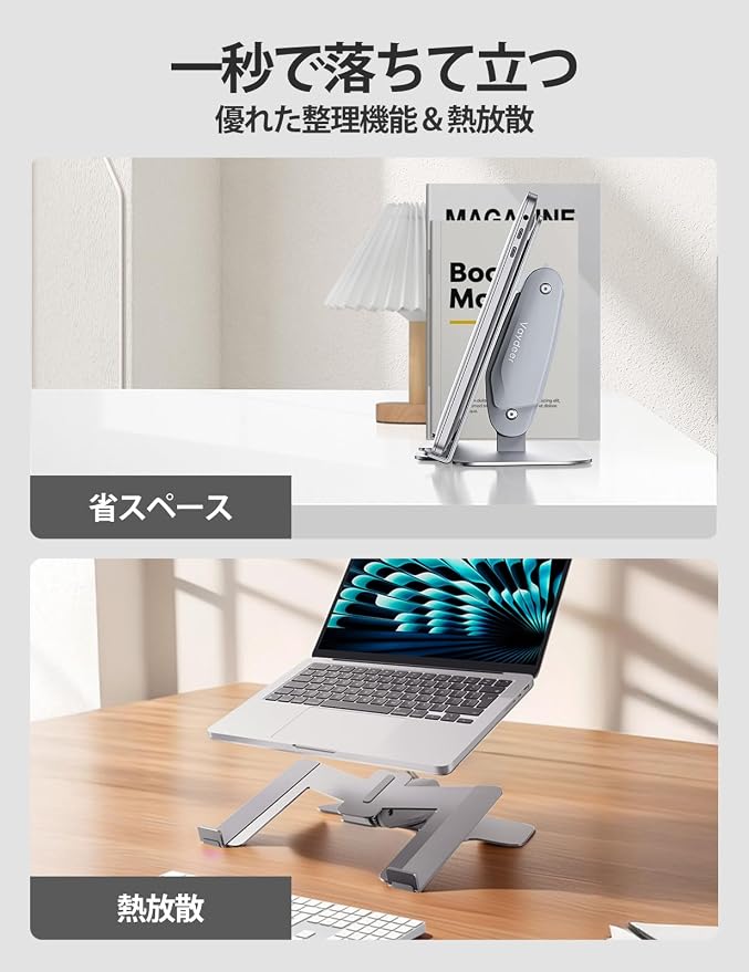 Vaydeer Laptop Stand for Desk, Metal Dual-Mode Design for Desk & Vertical Use - Image 3