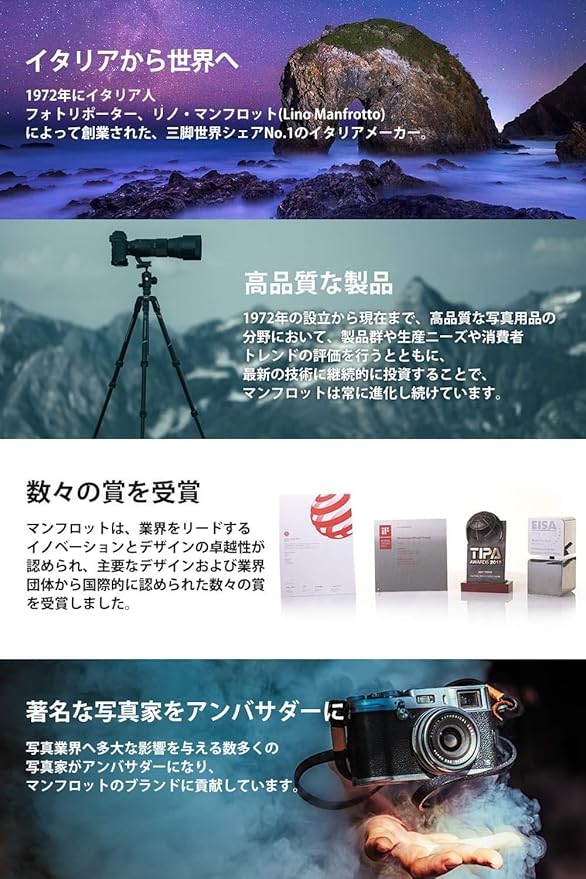Manfrotto MTPIXI-B PIXI Mini Tripod - Image 7