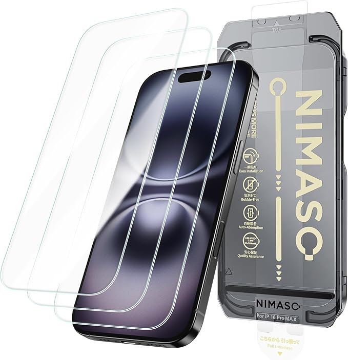 NIMASO for iPhone 16/15 Screen Protector, 3 Pack Tempered Glass Screen by NIMASO
