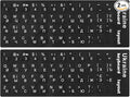Ukrainian Keyboard Stickers, Ukraine Keyboard Letters Replacement Sticker by CaseBuy