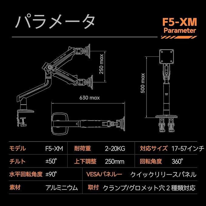 Gaming Monitor Arm for Flat/Ultrawide/Curved Monitors 32 to 60 inch, Heavy Duty - Image 8