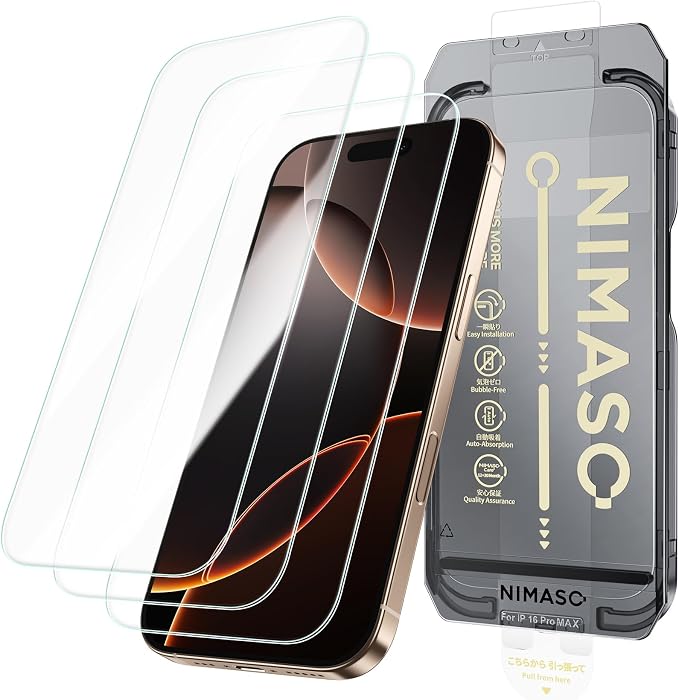 NIMASO for iPhone 16 Pro Screen Protector, 3 Pack Tempered Glass Screen by NIMASO
