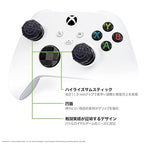 KontrolFreek FPS Freek Battle Royale Nightfall Performance Thumbsticks - Image 4