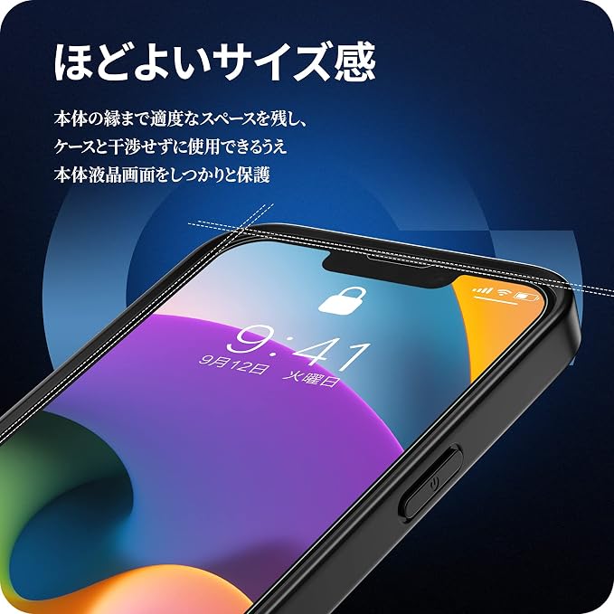 NIMASO for iPhone 13 Mini Screen Protector, 3 Pack HD Clear Tempered Glass - Image 2