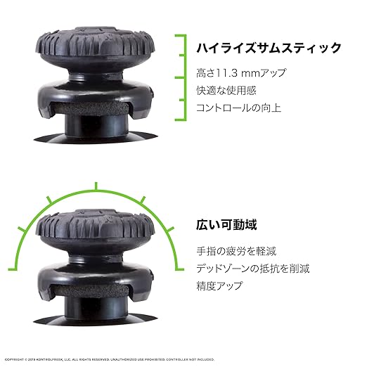 KontrolFreek FPS Freek Battle Royale Nightfall Performance Thumbsticks - Image 3