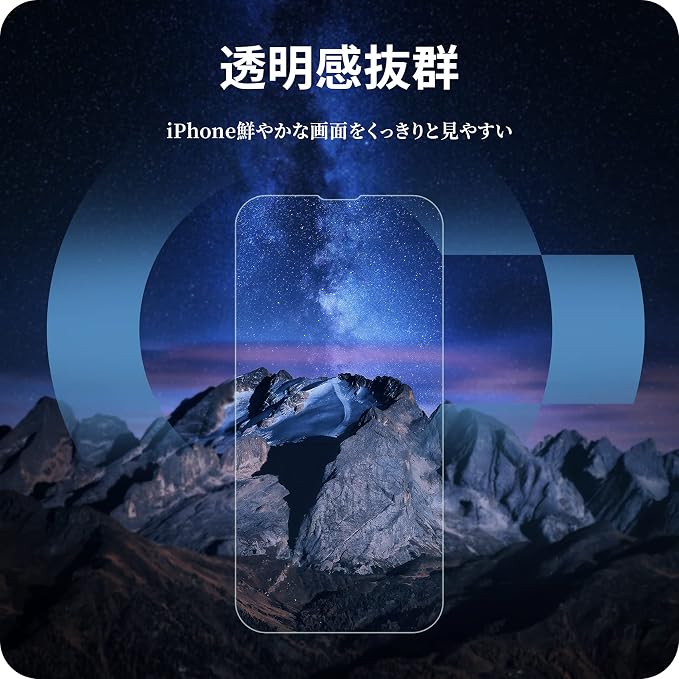 NIMASO for iPhone 13 Mini Screen Protector, 3 Pack HD Clear Tempered Glass - Image 3