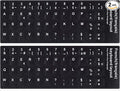 French Keyboard Stickers, Matte Vinyl Keyboard Sticker by CaseBuy